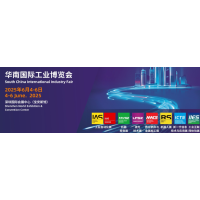 机器人展|2025第28届华南工业博览会