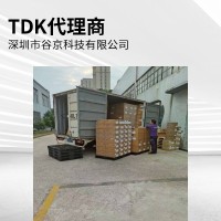 TDKRF共模滤波器DEA163800LT-5017C1