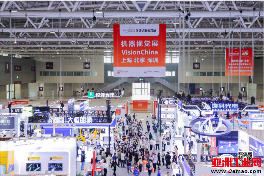  “视”界革新，智驭未来 —— VisionChina2024（深圳）机器视觉展完美谢幕