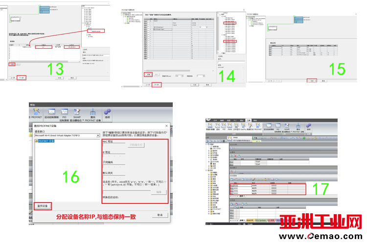 Profinet转EthernetIP-3