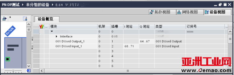 Profinet转EtherCAT网关4