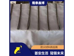 电缆防火包覆毯源头商家 隆泰鑫博柔性防火毯按需定制