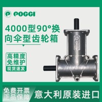 工业机器人机械手关节减速齿轮箱poggi蜗轮蜗杆同步减速器