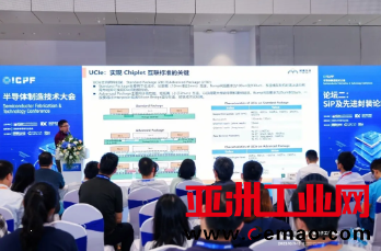 聚新向未来,11月6-8日NEPCON ASIA 2024亚洲电子展与您共启电子制造行业新时代!