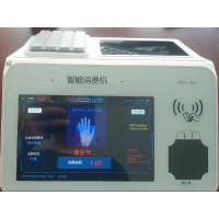 北京江望科技掌静脉消费机JW-3DZ厂家直销