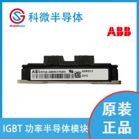 5SNA1000N330300 IGBT模块 10.25
