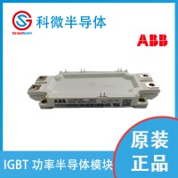 5SNG0550Z330400 IGBT模块 10.25