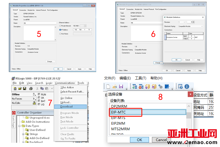 ModbusTCP转EtherNETIP2