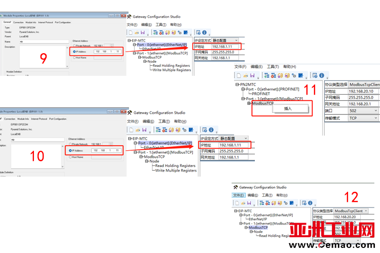 ModbusTCP转EtherNETIP3