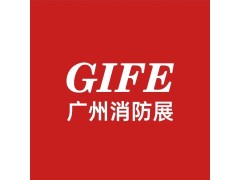 2025广州消防展