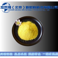 SnS2二硫化锡 99.99%  科研实验高纯二硫化锡粉末