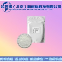 SiS2二硫化硅 99.99% 科研实验高纯二硫化硅