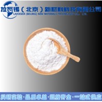 HfS2二硫化铪 99.99% 科研实验高纯二硫化铪