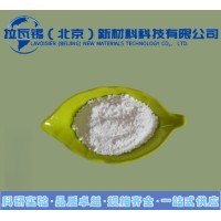 GeS2二硫化锗 99.99% 科研实验高纯二硫化锗粉末