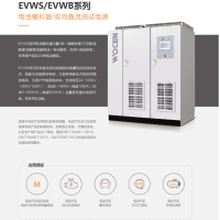 双向直流测试电源,双向直流稳压电源,双向可编程直流电源