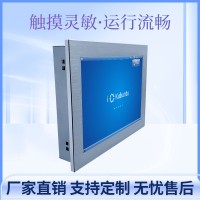 超低温电脑厂家10.4寸触摸工业平板一体机