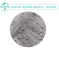 Cd镉粉99.9%  325目 科研专供高纯镉粉 规格齐全
