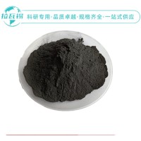 Cr铬粉99.99%  科研专供高纯铬粉 规格齐全
