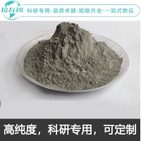 In铟粉99.99% 科研专供高纯铟粉  规格齐全
