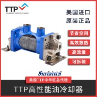美国TTP热传导牌冷却器EKM-505
