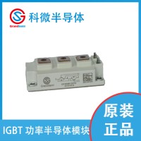 GF450B120T4      IGBT模块11.1