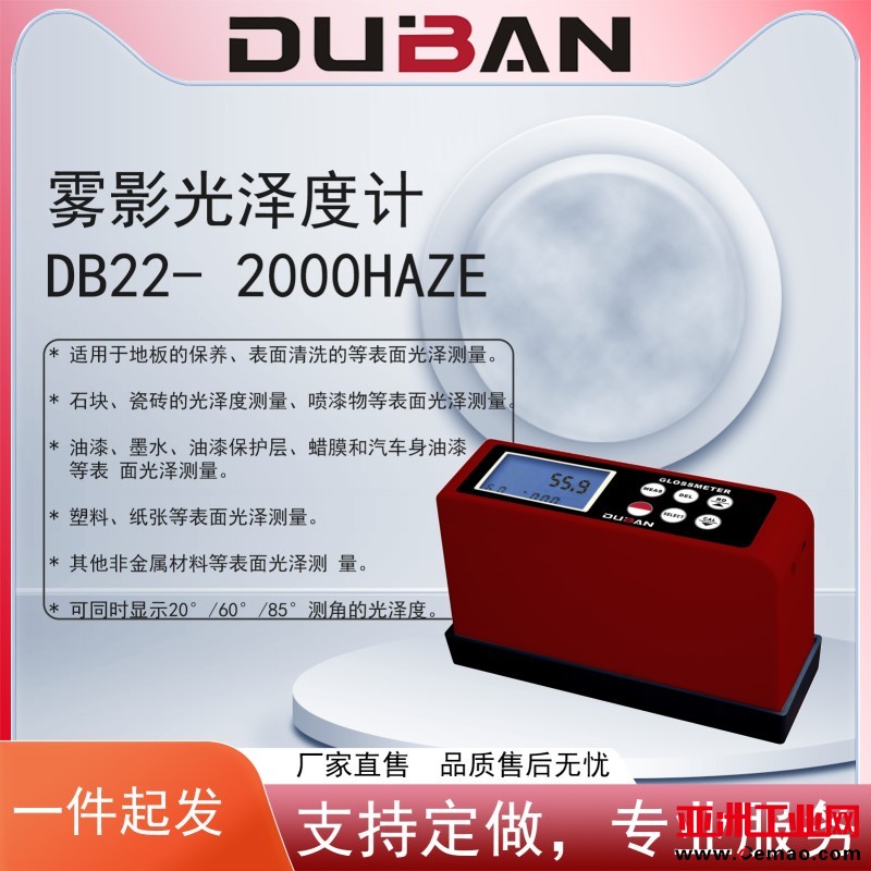 雾影2000