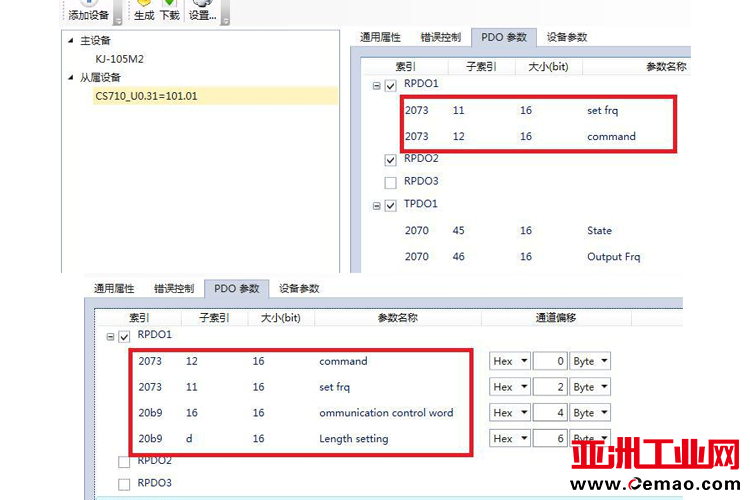 CANopen转Profinet2