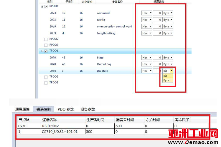 CANopen转Profinet3