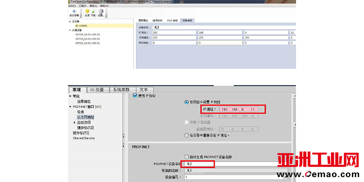 CANopen转Profinet5