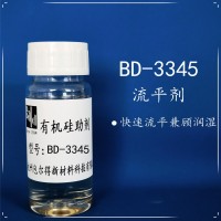 包尔得复合型多功能润湿剂；有机硅流平剂；强烈降低表面张力