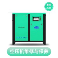 天津华兰空压机售后维修保养