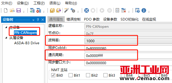 profinet转canopen4