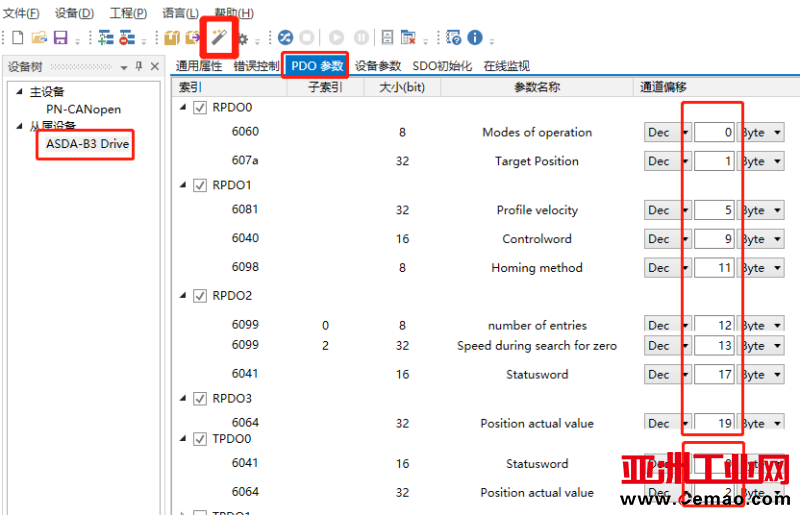 profinet转canopen6