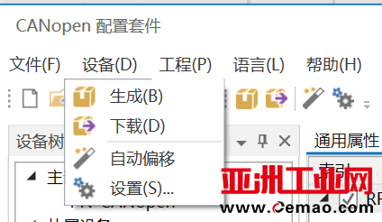 profinet转canopen7