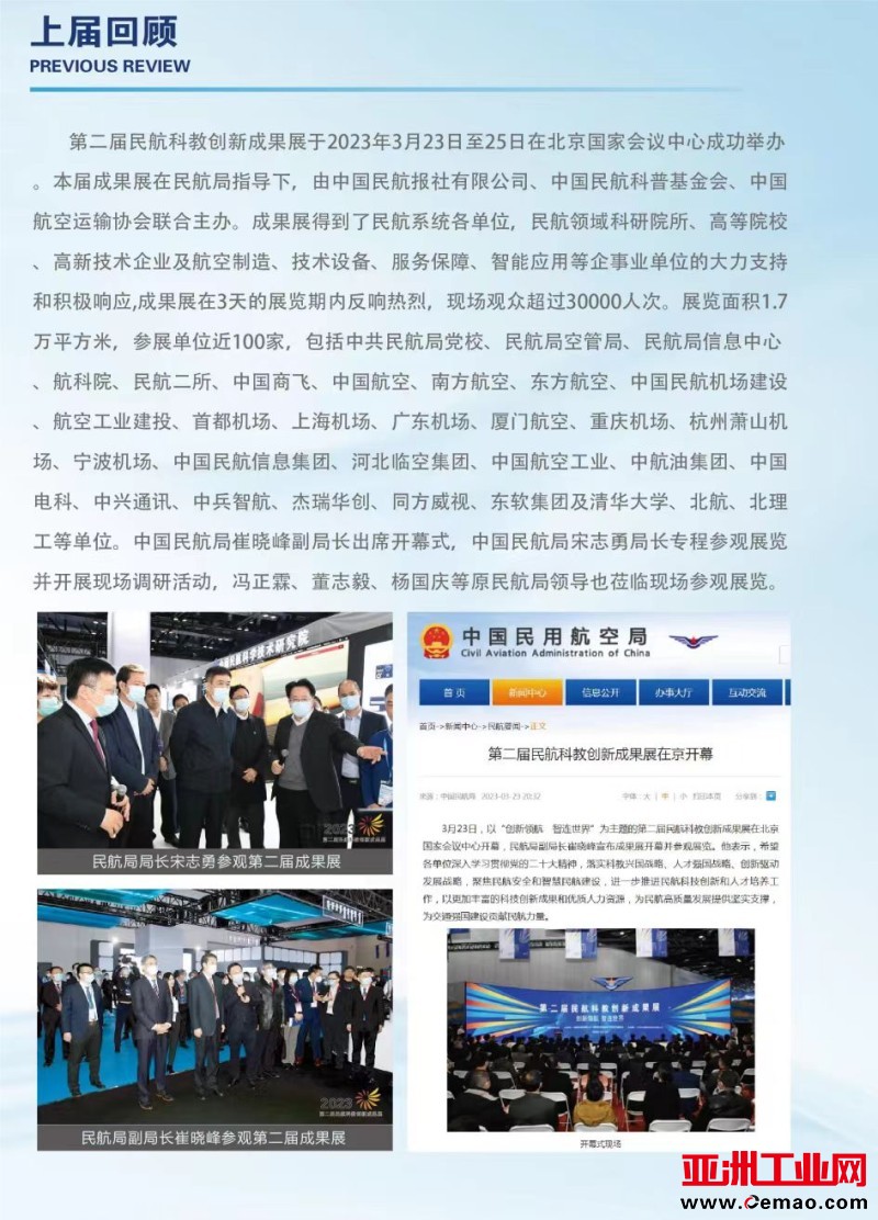 微信图片_20241030122043