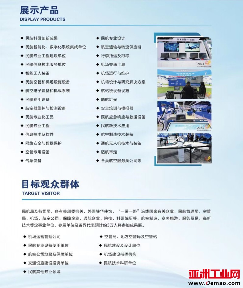 微信图片_20241030121934