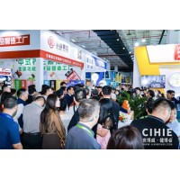 2025年4月25-27日|北京大健康产业展会