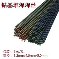 司太立Stellite1 阀座铸铁焊条钴基电焊条