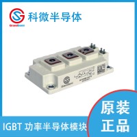 GF300B120T4     IGBT模块 11.7