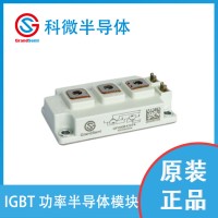 GF200B120T4      IGBT模块 11.7