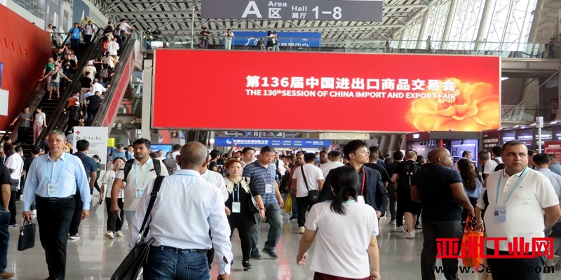 136届广交会A区1