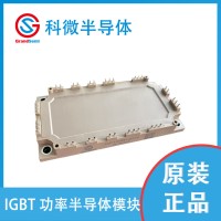 GP100D120T4     IGBT模块11.8