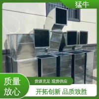 碳钢通风管道 加厚耐用 应用范围广 猛牛