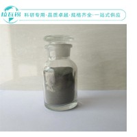 Re粉 99.99% 科研实验高纯铼粉  规格齐全