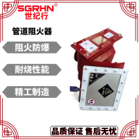 燃气管道隔爆止回阀（管道阻火器）