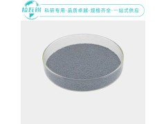 Zn锌粉 99.99% 1-5um  科研高纯锌粉  规格齐