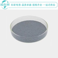 Zn锌粉 99.99% 1-5um  科研高纯锌粉  规格齐