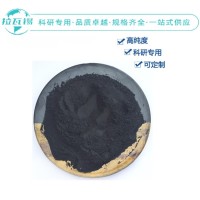 C碳粉 99.99% 1-5um  3D打印球形铜粉 规格全