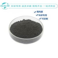 Se硒粉 99.99% 1-5um  高纯硒粉  规格齐全
