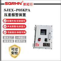 脉冲除尘风报警器（压差报警器）